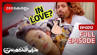 😍🥰💝Siddharth-Aparna ഇഷ്ടം ഉളളിലൊളിപ്പിച്ച് - Pranayavarnangal | Full Ep 212 | Zee Keralam