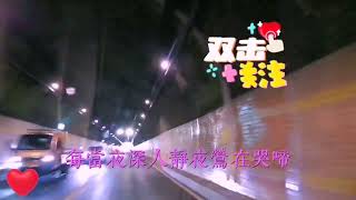 一路风景一路歌，听歌赏景尽在山水之间。大双路沿途风景随拍。