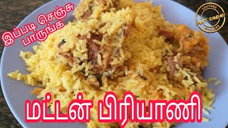 mutton biryani in tamil/2kg muslim New style mutton biryani -  Nagore Special - Nagore Shait Bandari