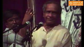 Rajarshi Shahu Sangeet Rajani 1995 l Pandit Bhimsen Joshi I Thumri-  Hori Khelat Nand Kumar I Part 2