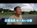 第828話【テネレ700】林道東湖畔線走破と洞爺湖一周ツーリング