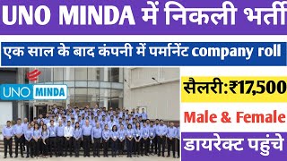 सैलरी ₹17,500/pm | UNO Minda company job | Job Work L\u0026T | latest minda company jobs