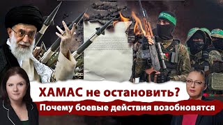 Переселение Газы, война или сделка? США vs. Иран. Трамп принимает судьбоносные решения