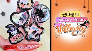 [Simply Resin #7] 🎃Halloween Special - Spooky Shaker Charms🎃 Watch Me Resin | Timelapse Tutorial