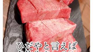 岡山市 焼肉 厚切り牛タン 送別会 飲み放題