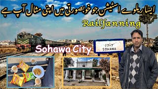 A railway station of Pakistan which is an example of its beauty | Sohawa City Railway Station