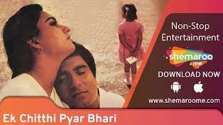 Ek Chithhi Pyar Bhari | Raj Babba | Reena Roy | Romantic Movies | Bollywood Full Movie