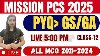 PCS Exam 2025 | PYQ GK/GS Important Questions Class-12 By Gillz Mentor