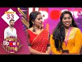 Funs Up on a Time STANDUP FOR GIRLS | Epi: 33 | Amrita TV