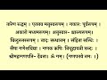 बुधवार के दिन जरूर सुनें गणपति अथर्वशीर्षं ऋण हर गणेश स्तोत्र हरिद्रा गणेश कवच सभी कामना होंगी पूर्ण