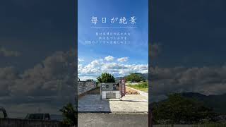 【#京都で家を建てる 】#京都注文住宅 #亀岡