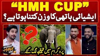 What is the average weight of an Asian elephant? - "HMH CUP" - Imad & M. Amir - Haarna Mana Hay