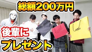 【検証】高級ブランド品の袋にしまむら入れたら気づかない説【Raphael】