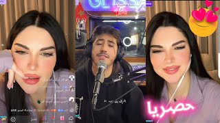 سوسن الجميلة 😍 صديقة إبرا راي🎙️🇲🇦 تراقبه وتغار عليه من قمورة اللبنانية 🇱🇧 ودخلو عندها المعلقين💬💬😱