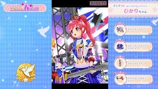 【2016年春フェス】劇組　ひかりちゃん　♪Miracle Force Magic（2016/06/06）