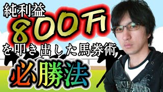 [競馬]ラジオNIKKEI賞 2022  福島　フェーングロッテンが１強の理由