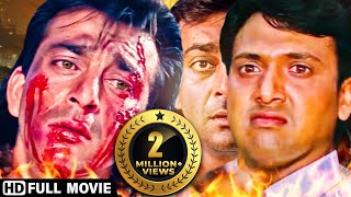 बुराई के खिलाफ सच्चाई की जंग - संजय दत्त गोविंदा की ब्लॉकबस्टर एक्शन मूवी - 90's Blockbuster Movies