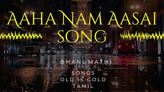 Aaha Nam Aasai song | Bhanumathi  P | Old Is Gold Tamil |