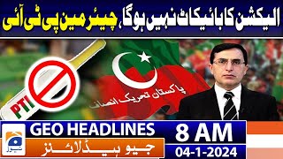 Geo Headlines 8 AM | Pakistan to continue engaging with Afghanistan: FM Jilani | 4th January 2024
