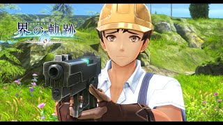 界の軌跡： 第Ⅲ部ヴァン④ [QUEST] 行方不明の配達員 SP+2 (Ch3 Van-4 [QUEST] Missing delivery man ) Kai no Kiseki