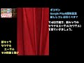 ポコダン google play8周年記念 超じじコレガチャは引くべき？ 新キャラの強さを解説します！