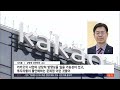 하루 만에 1.7조 원 증발…카카오 그룹 창사 이래 최대 위기 sbs