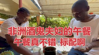 非洲人午餐的标配，西马、鱼、饮料，这是真不错啊