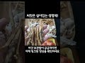 올해 사용한 씨앗 이렇게 보관하면 내년 농사 망칩니다