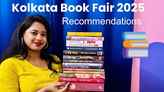 Kolkata Book Fair 2025 Book Recommendations #kolkatabookfair2025 #recommendations