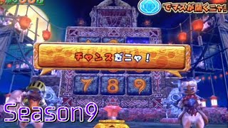 【設定６】モンスターハンター月下雷鳴10000Gの軌跡 part18 【Season9】