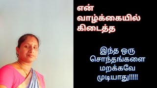 என் வாழ்க்கையில் கிடைத்த இந்த சொந்தங்களை என்னால் கடைசி வரை மறக்க முடியாது!!!!!