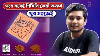 How to Make A PCB (Printed Circuit Board) At Home in Bangla - Altium Designer