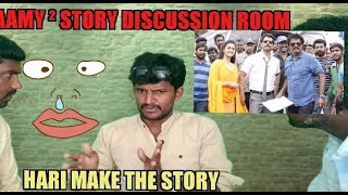 Saamy 2  _Saamy ² story developed room _Hari _kodangi review