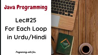 Foreach Loop in Java Programming with Solved Example in Urdu Hindi