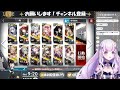 【 アークナイツ】初見さん歓迎！強襲やるぞー！→保全　 141【潤 星空 dollive】