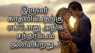 உங்களை பற்றி உங்களுக்கே தெரியாத 18 உண்மைகள் | 18 #Mind blowing #psychology #facts