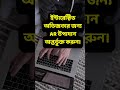 ar অভিজ্ঞতা দিয়ে ইমেল content কীভাবে কার্যকরভাবে অপ্টিমাইজ করা যায়