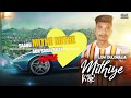 MITHIYE : Lovi Dulowalia ( Latest Lyrical Video) || Music Trend  || G Pixel Studioz