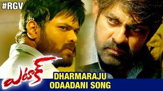 RGV Attack Movie Songs | Dharmaraju Odaadani Video Song | Manchu Manoj | Surabhi | Jagapathi Babu