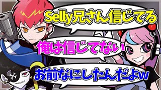 【Mondo切り抜き】翻訳付き！信頼していたSelly兄さんに裏切られ、Mondo兄さんに乗り換えるCpt【APEX/Mondo/Selly/Cpt】