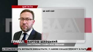 УКРАЇНСЬКІ ЗАРОБІТЧАНИ  З ПОЛЬЩІ ПЕРЕРАХУВАЛИ 3-4% ВВП УКРАЇНИ