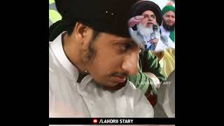 Hafiz Anas Hussain Rizvi Reaction Beyan Allama Khadim Hussain Rizvi | مسجد وزیر خان