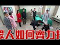 天道 ep233預告 江重仁腦瘤發作倒地不起 瑩瑩作惡多端 報應終於來到！ ｜@setdramatw