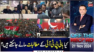 Off The Record | Kashif Abbasi | ARY News | 21st November 2024