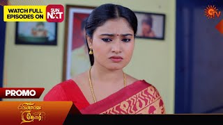 Priyamaana Thozhi - Promo | 05 April 2024  | Tamil Serial | Sun TV