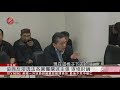 立院今協商反滲透法 各黨團闡述主張2019 12 27 ipcf titv 原文會 原視新聞