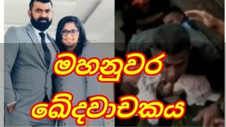 මහනුවර .බුවැලිකඩ මහල් ගොඩනැගිල්ලක් නාය යාම. Kandy building collapsed