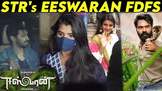 STR sister Ilakiya Rajendar, Nidhhi Agerwal, Mahat at Eeswaran FDFS | Silambarasan TR Eswaran movie