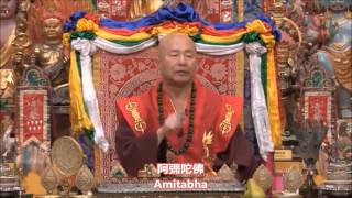 蓮生活佛盧勝彥 聖尊親誦 阿彌陀佛 Amitabha 佛號