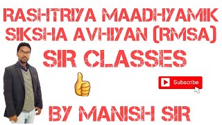 #rashtriya_maadhyamik_siksha_avhiya #rmsa RASHTRIYA MAADHYAMIK SIKSHA AVHIYAN (RMSA)